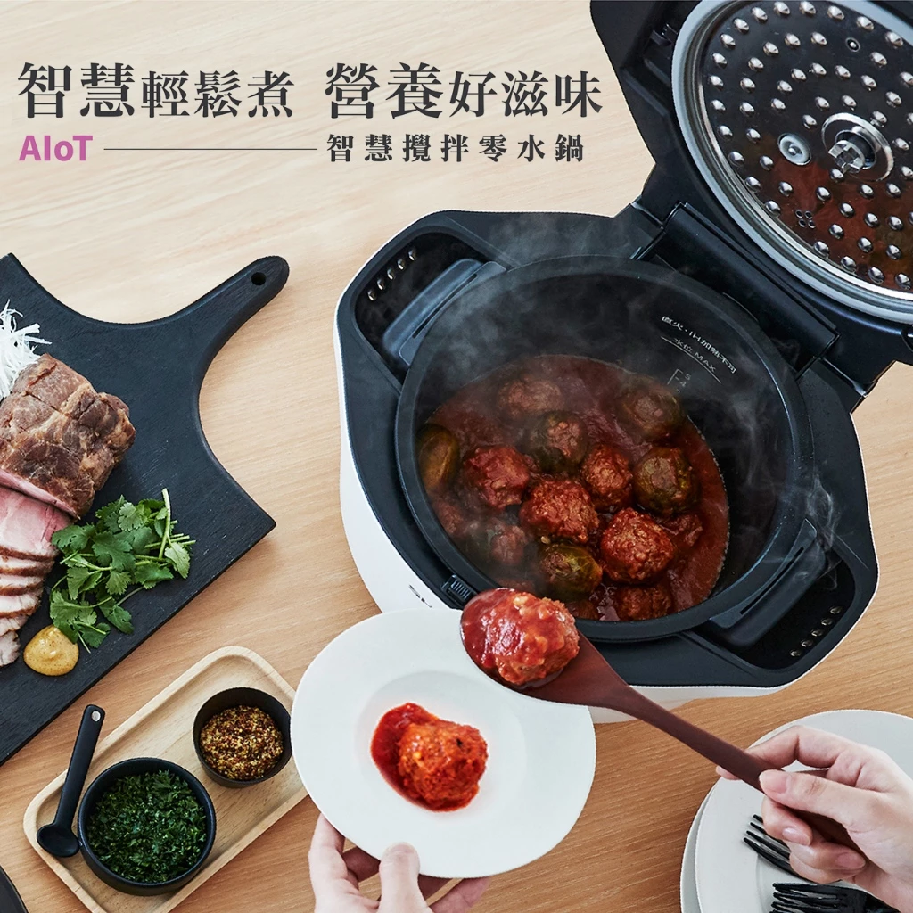 零水鍋好用嗎?燉煮蒸食實用分析 零水鍋好用嗎?燉煮蒸食實用分析