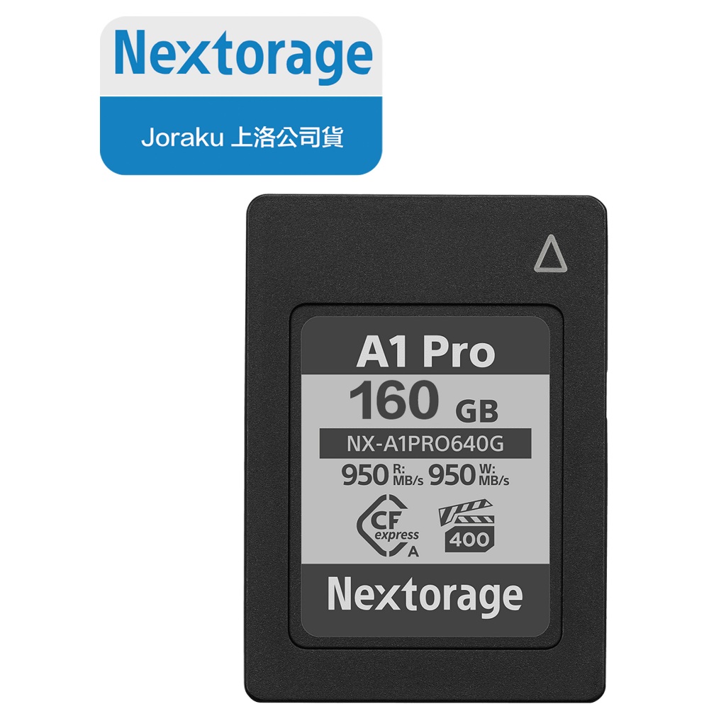 Nextorage A1 Pro CFexpress Type A 160GB NX-A1PRO Series｜CFexpress