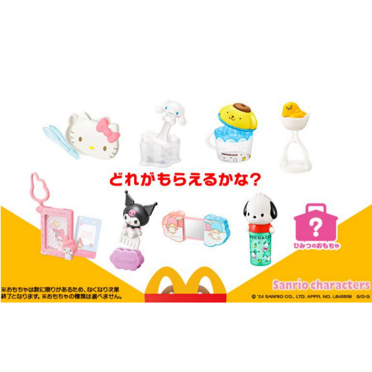 レア♡サンリオ♡チャーミーキティ 北出菜奈×BABY×CY A6メモ 2007年 絕版kitty - 優惠推薦- 2026年6月| 蝦皮購物台灣