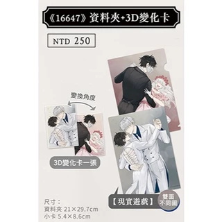 開発と文化1-4、6-7巻セット Amazon.co.jp: ゼクス Z/X E47-068 鳳雛§継承 黒崎春日 (RR
