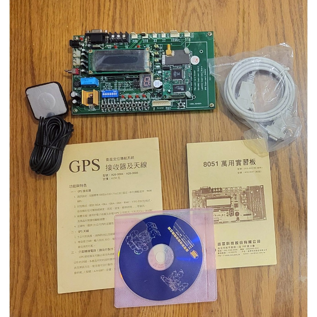 益眾 8051 萬用實習板 / GPS實驗模組 (GPS 接收機及天線) 含 VB 及 LAbview 程式 | 蝦皮購物