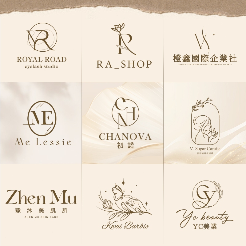 美業LOGO原創設計 簡約ins風 美容院logo設計 花店logo設計 烘焙店logo設計 插排 名片 照片 | 蝦皮購物