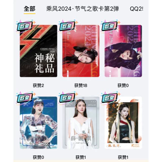 乘風破浪- 優惠推薦- 2025年11月| 蝦皮購物台灣