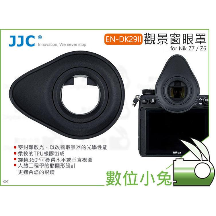 Œilleton Rotatif 360° JJC Pour Nikon Z9 Z8 – Caoutchouc Souple Amélioré, Remplace DK-33