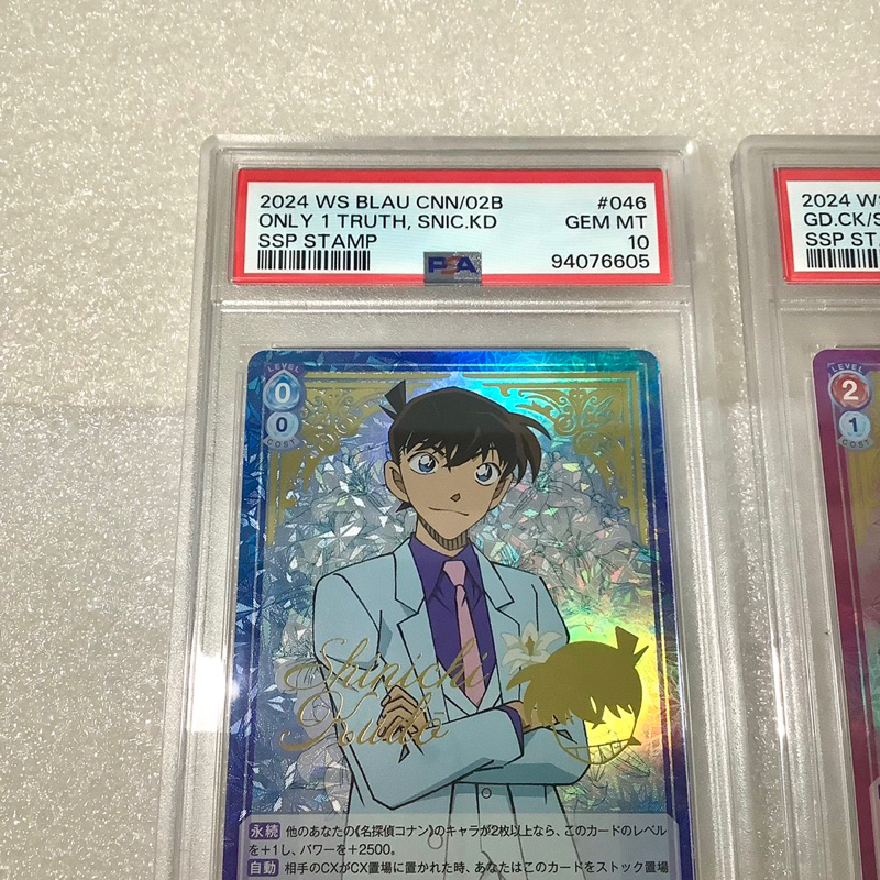 PSA10 新蘭WSB Blau CNN/02B-034 046 SSP 毛利蘭小蘭工藤新一新