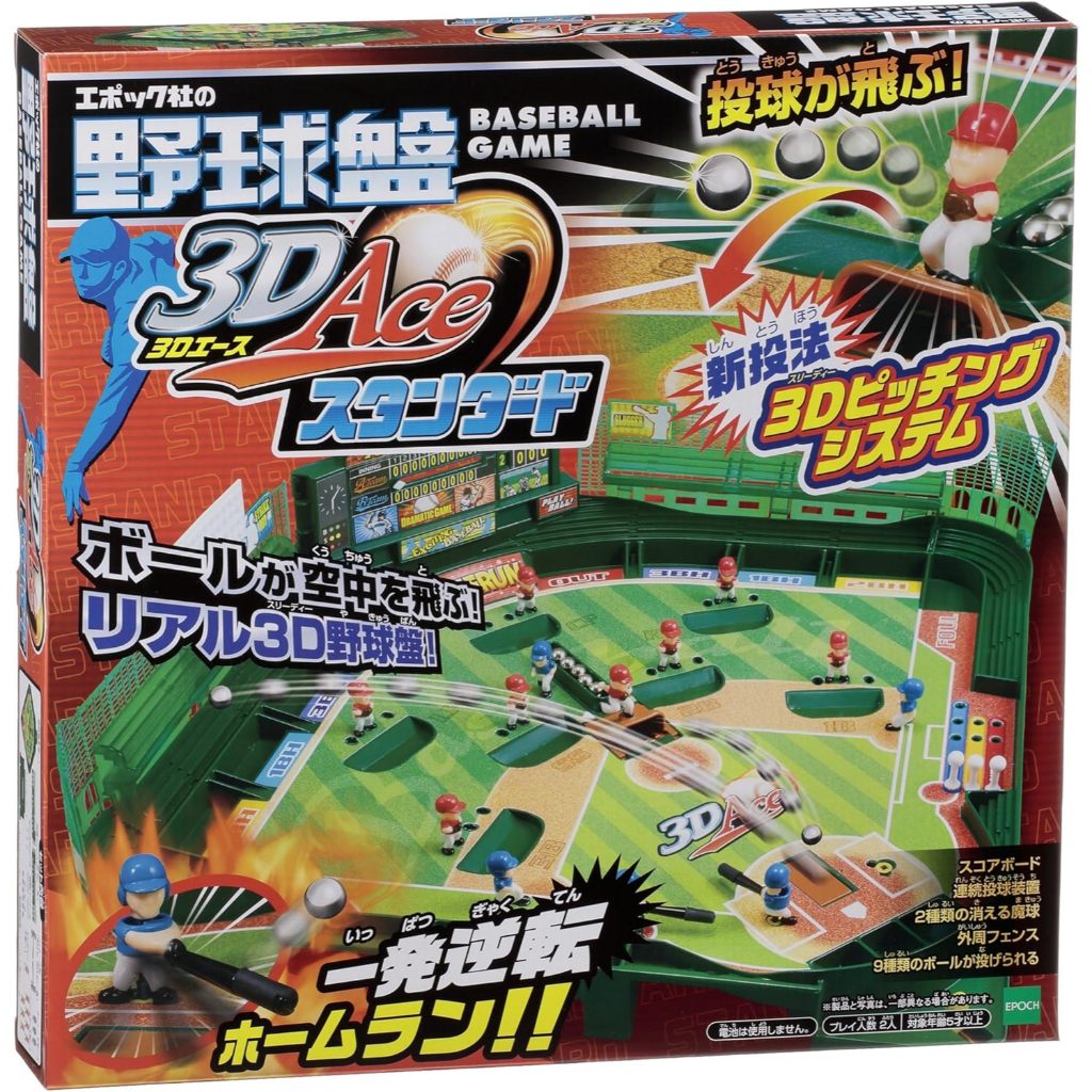 TFD] - 日本EPOCH 正版3D ACE stander/super/monster 野球盤棒球