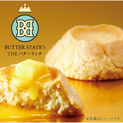 ♦現貨/免運♦日本 BUTTER STATE’s 富士山 奶油餅 山型餅乾 日本7-11 超商餅乾 免運 砂糖樹 夾心 | 蝦皮購物