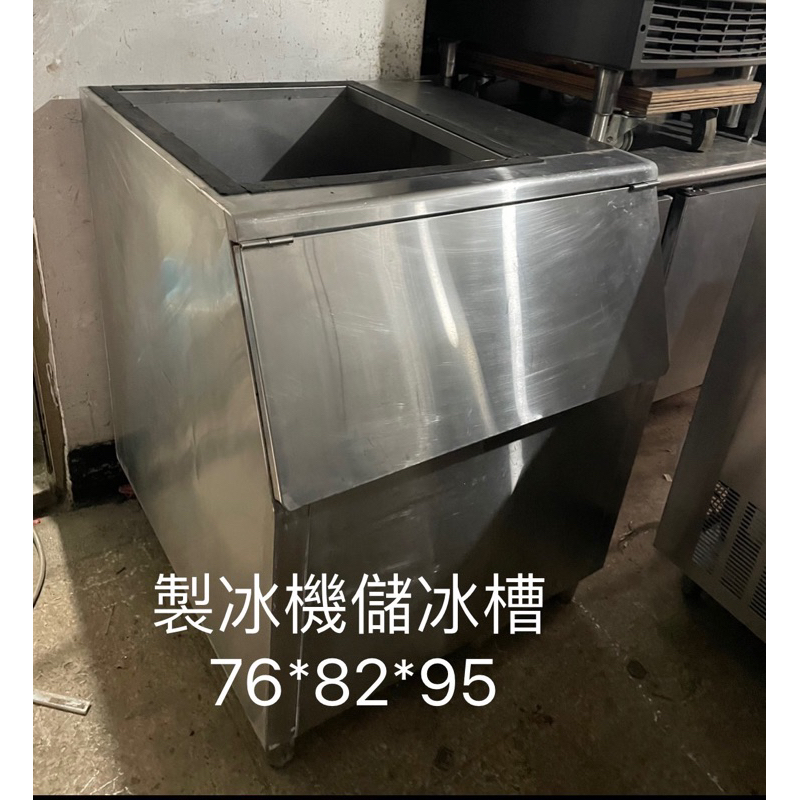 中古500磅製冰機儲冰槽/中古製冰機儲冰桶/製冰機儲冰槽/400磅除冰槽/700磅儲冰槽 | 蝦皮購物
