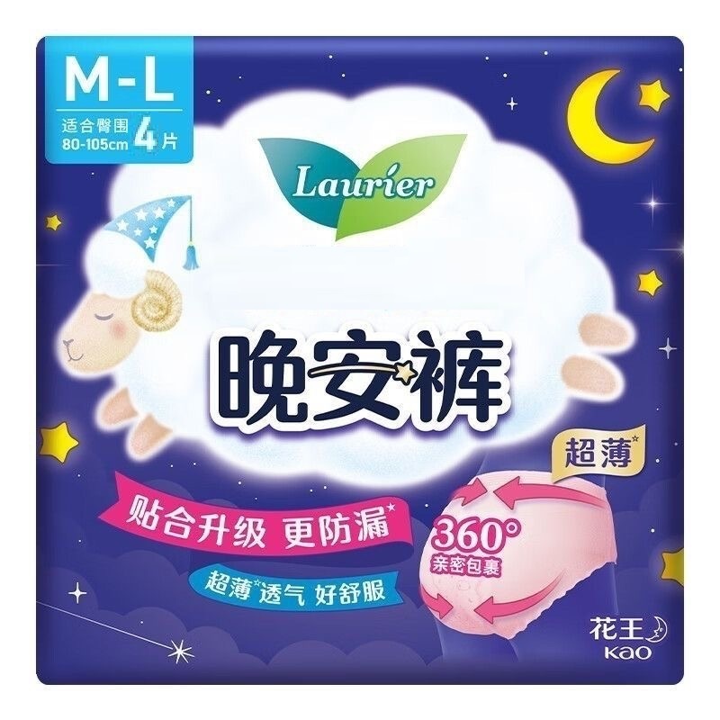 【花王 Laurier】M-L晚安褲 褲型衛生棉 好眠褲 安心褲 晚安褲 安睡褲 夜用衛生棉褲 夜安褲 蕾妮亞 | 蝦皮購物