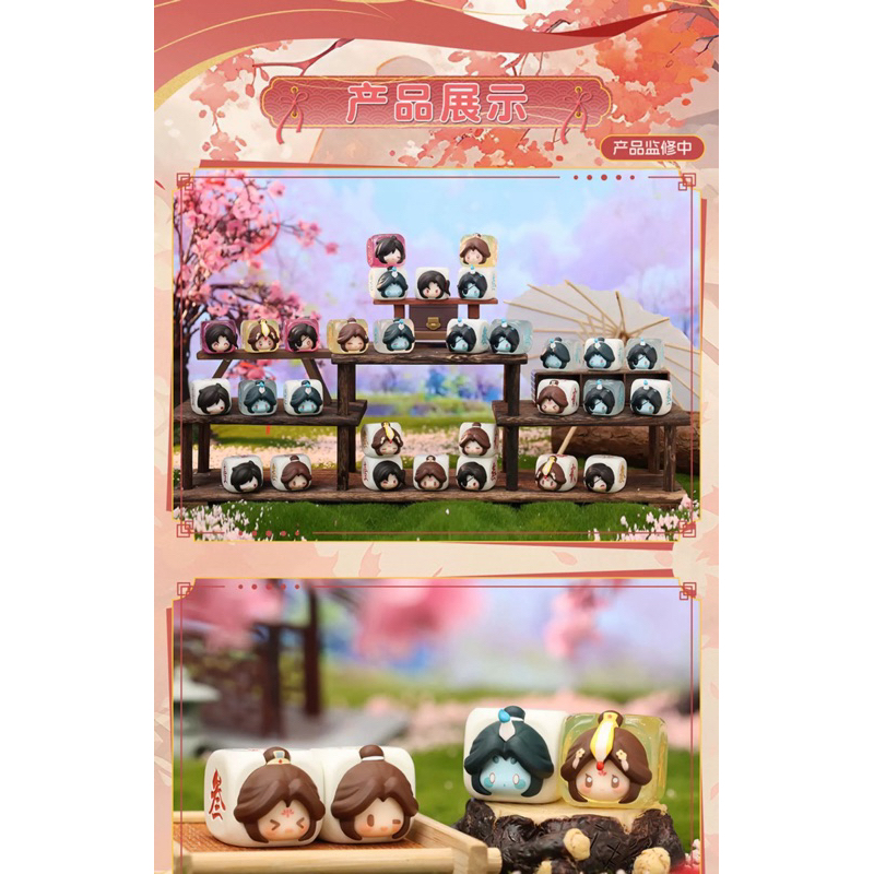 ✨【Suki絲棋玩具店】✨新品預購天官賜福玲瓏骰子糖果粒系列盲盒 ✨【Suki絲棋玩具店】✨新品預購天官賜福玲瓏骰子糖果粒系列盲盒