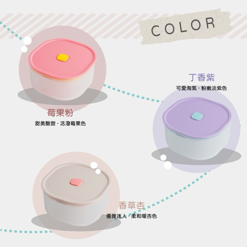 降價出清！兩入組 全新盒裝【ZING Color 日日保鮮盒 杏色/香草杏 500ml/1000ml】保鮮盒 便當盒 | 蝦皮購物