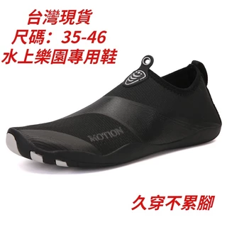 台灣現貨+隔日達🚀沙灘鞋 潛水鞋 遊泳鞋 綜合訓練鞋 釣魚鞋 涉水鞋 溯溪鞋 攀岩鞋 玩沙鞋 趕海鞋 戲水鞋
