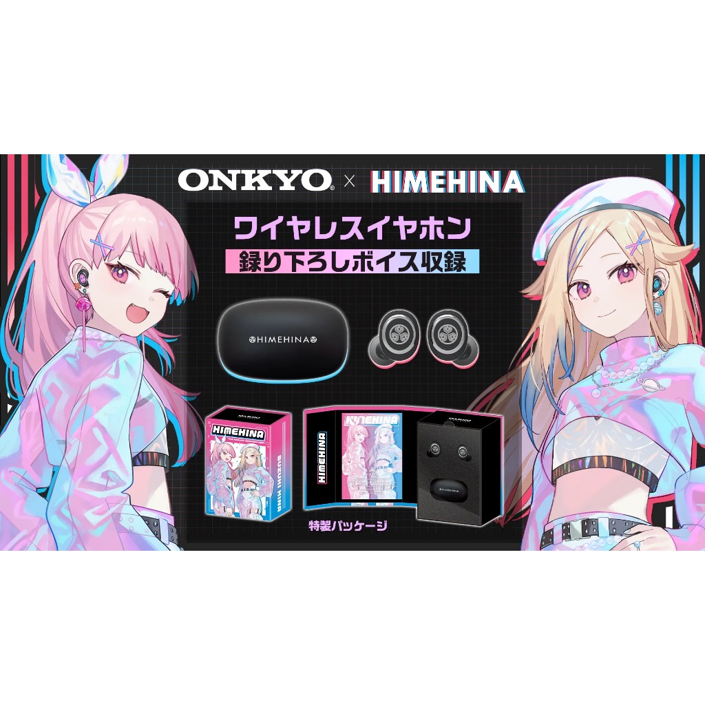 喵生屋】預購HIMEHINA ヒメヒナONKYO 耳機田中姬鈴木雛| 蝦皮購物