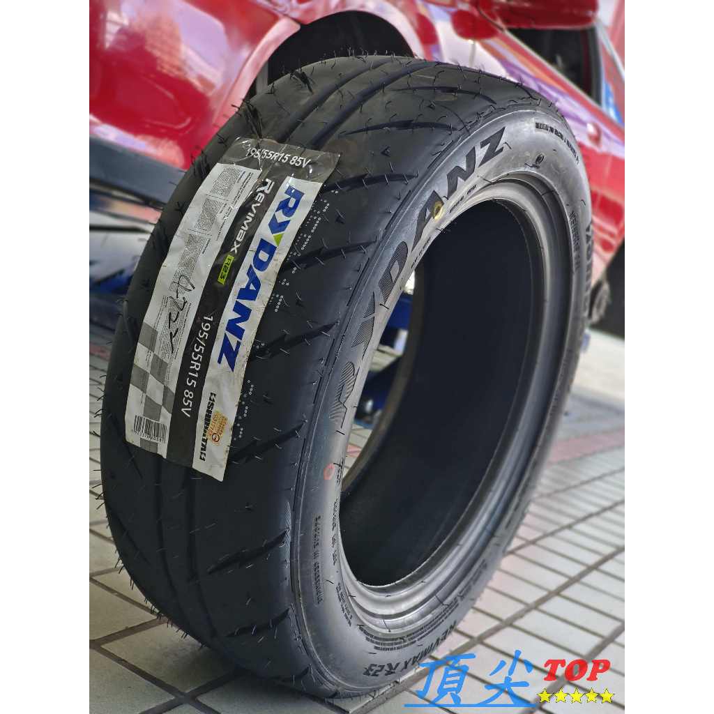 【頂尖】全新 Rydanz 雷登 R23 半熱熔胎 單導向輪胎/雷登賽車胎 雷登半熱融R23 耐磨指數200 | 蝦皮購物
