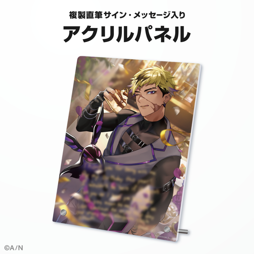 1.0】NIJISANJI EN Vantacrow Bringer 生日ベンタクロウ