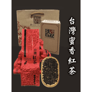 蜜香紅茶｜優惠推薦- 蝦皮購物- 2025年8月