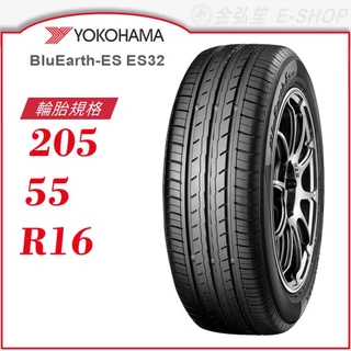Buy Yokohama BluEarth ES32 205/55 R16 [2024] | Best Yokohama Tyres Price  Online UAE
