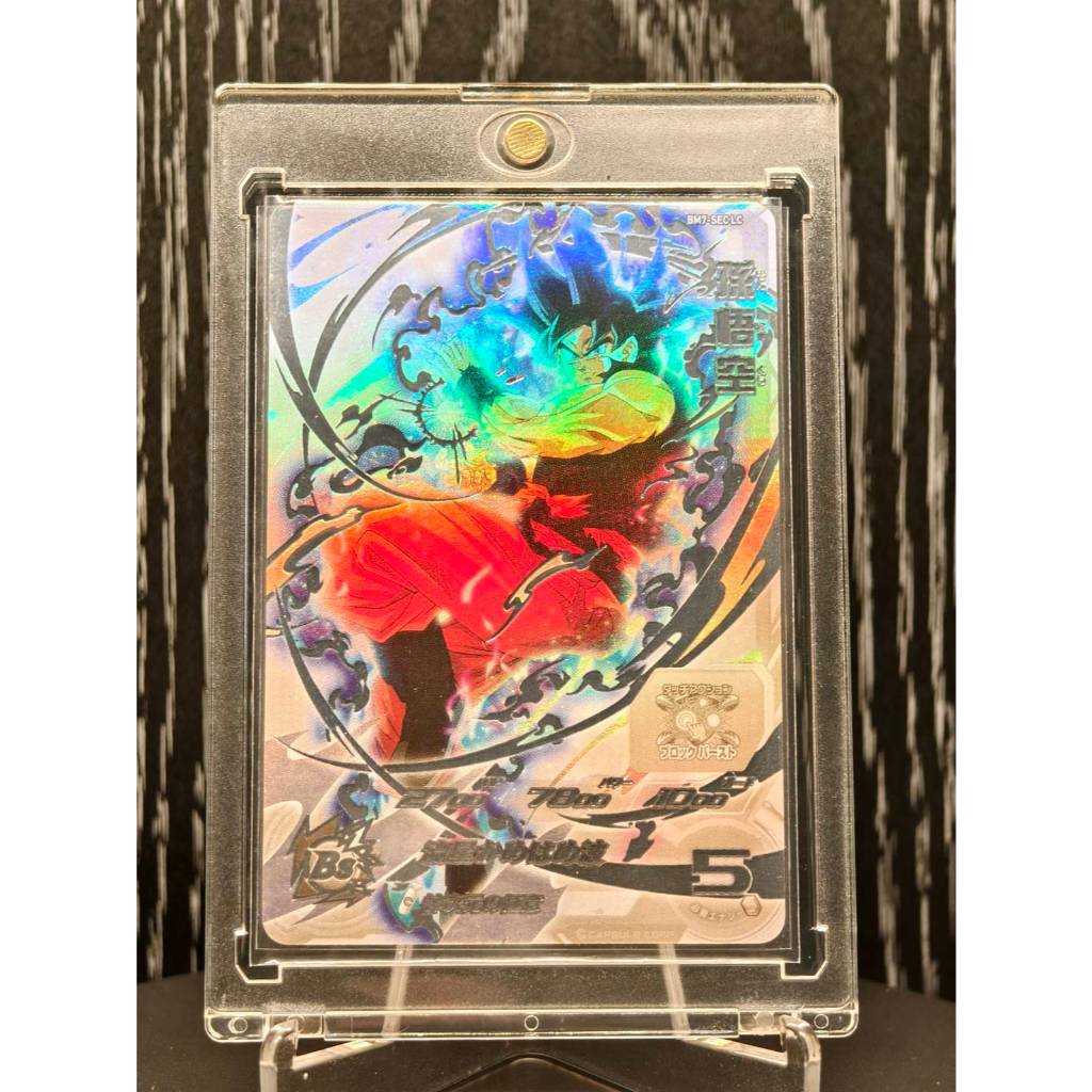 BM7-SEC LC 孫悟空 UR-キッズカード買取・通販専門店【フルアヘッド】