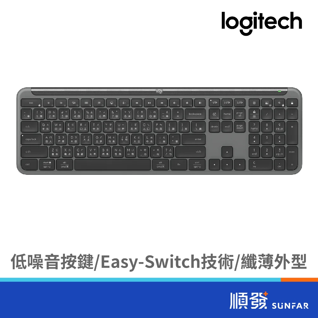 Logitech 羅技 K950 石墨黑 雙模連線 含Bolt接收器 低噪音 纖薄 鍵盤 | 蝦皮購物