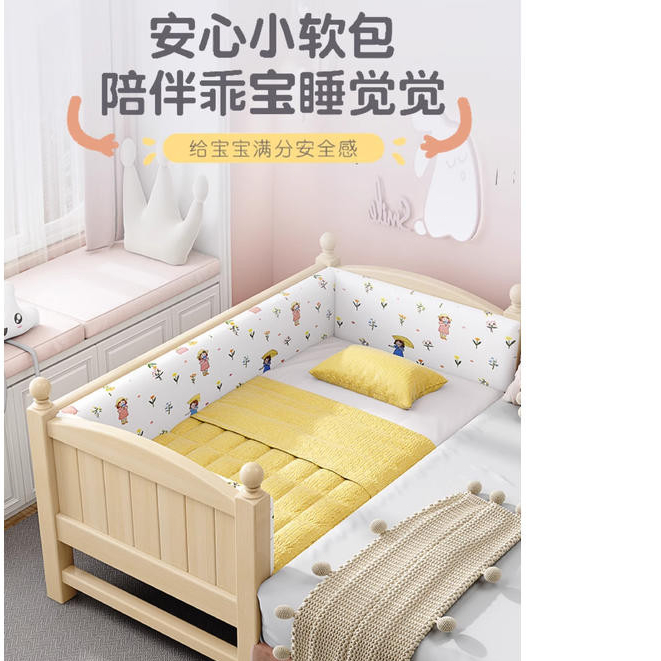拼接床 平接床 公主床 加寬床 床邊床 延邊床 拼接大床 | 蝦皮購物