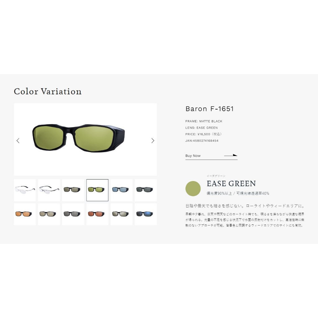 💢 桃園東區釣具#公司貨【Zeque by ZEAL OPTICS Baron系列偏光鏡