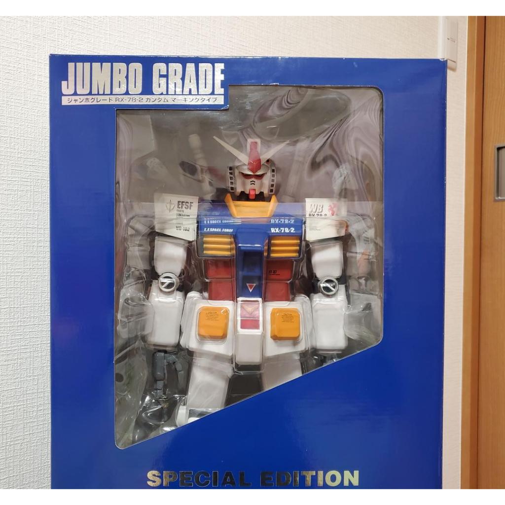日版)BANDAI JUNBO 超大機動戰士鋼彈RX-78-2 特別仕樣限量版1/35 新品