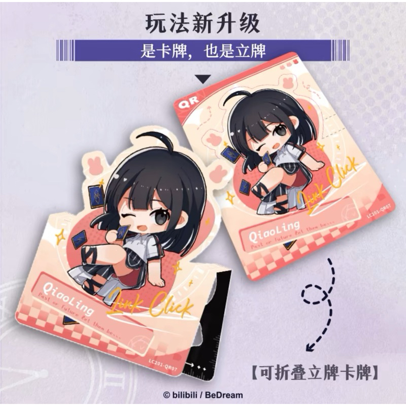 时光代理人】集卡社时光代理人时光档案豪华版收藏卡盲盒程小时陆光