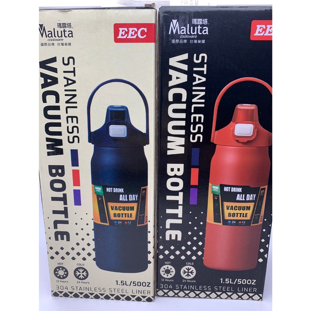 出清品 Maluta 304不鏽鋼 雙飲保溫壺 附吸管 1500ml 藍色/紅色 | 蝦皮購物