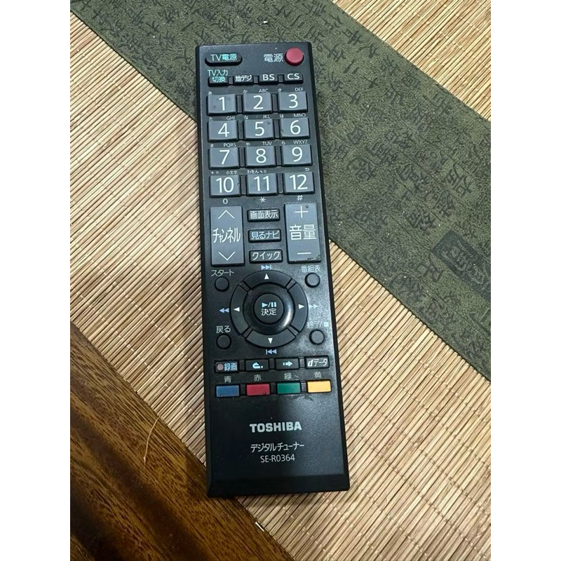 BS/CS日本衛星東芝TOSHIBA REGZA D-TR1 地上・BS・110度CS 故障