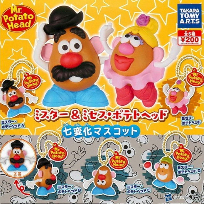 【單款販售】Mr. Potato Head 蛋頭先生 蛋頭太太 玩具總動員 玩具 公仔 蛋頭 吊飾 扭蛋 異色 | 蝦皮購物