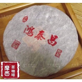 鴻泰昌- 優惠推薦- 2025年12月| 蝦皮購物台灣