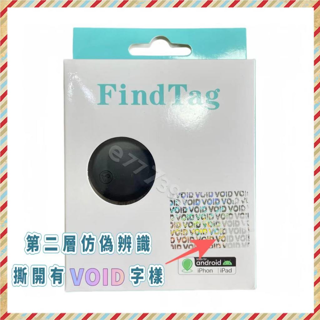 🔰防偽標籤+原廠授權正品🔰Find Tag 定位器 迷你定位器 gps定位器 定位追蹤器 防丟器 追蹤器 寵物追蹤器 | 蝦皮購物