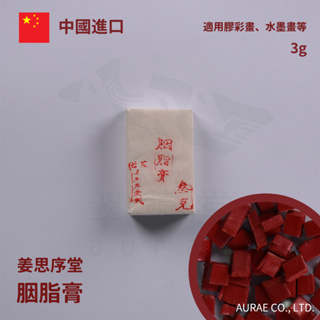 姜思序堂- 優惠推薦- 2023年10月| 蝦皮購物台灣