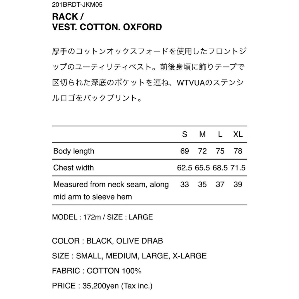 AllenTAPS】WTAPS 20SS RACK / VEST. COTTON. OXFORD | 蝦皮購物