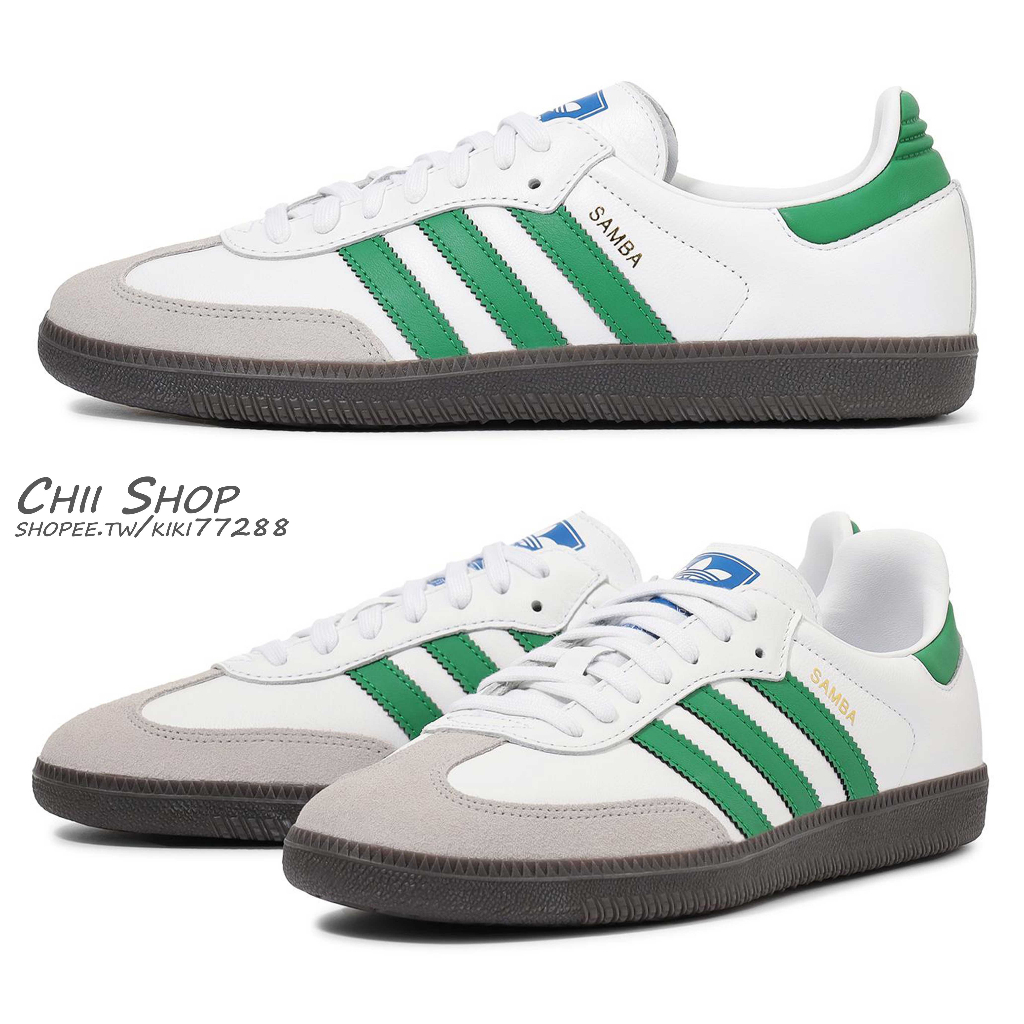 CHII】adidas SAMBA OG 德訓鞋白色x綠線膠底IG1024 | 蝦皮購物