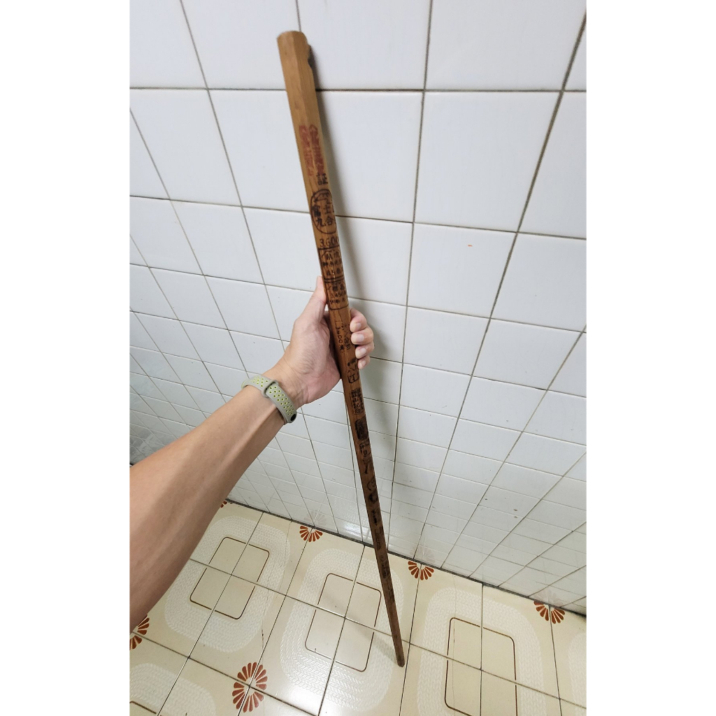 富士山金剛杖 登頂紀念- 20枚燒印 昭和59年 西元1984年 | 蝦皮購物