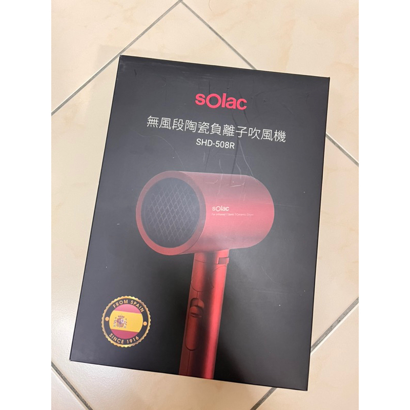 (便宜出清)sOlac 無風段陶瓷負離子吹風機 | 蝦皮購物