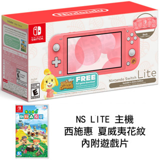 Nintendo Switch - 【新品未開封】Nintendo Switch Lite 2台 Žaidimų konsolė Nintendo Switch Lite 32GB Edition Hyrule