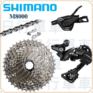 値下げ対応可 shimano TRIPPER AB ＋yonex XT-