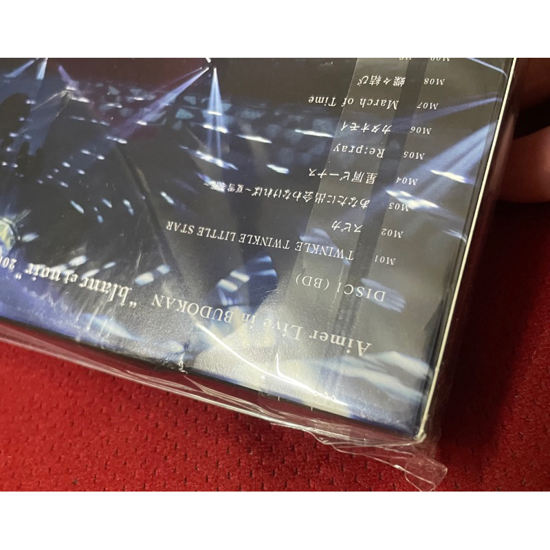 Aimer 武道館　オルゴール　Brave Shine Aimer 武道館 オルゴール Brave Shine Aimer/Brave Shine 初回生産限定