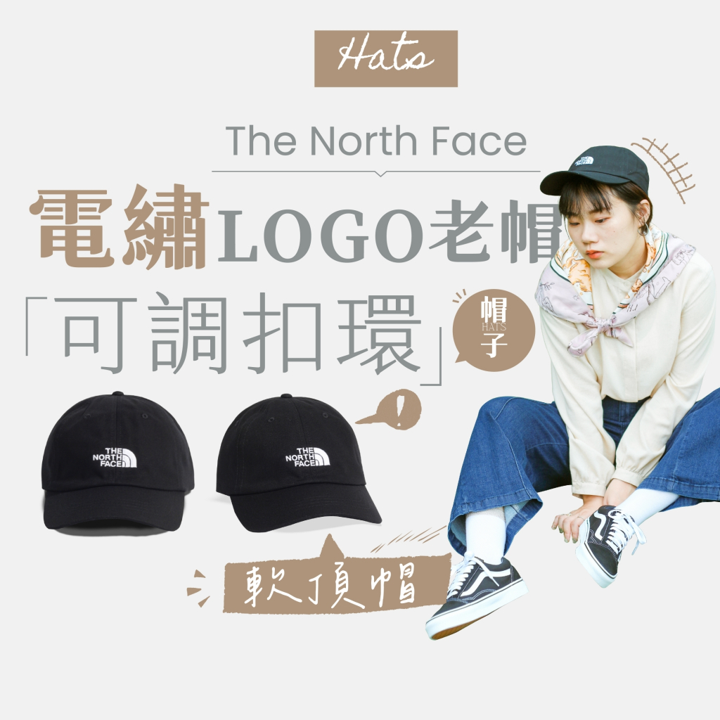 【商城正品｜現貨】The North Face 北臉 北面 TNF 黑白 Logo 電繡 刺繡 軟頂 可調整 Norm | 蝦皮購物