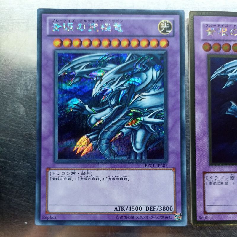 日版遊戲王青眼究極龍BE01-JP207 CT09-JP001 銀字半鑽黃金金亮卡況95