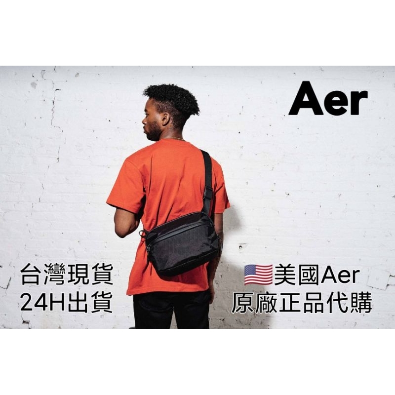 aer - 優惠推薦- 2023年12月| 蝦皮購物台灣