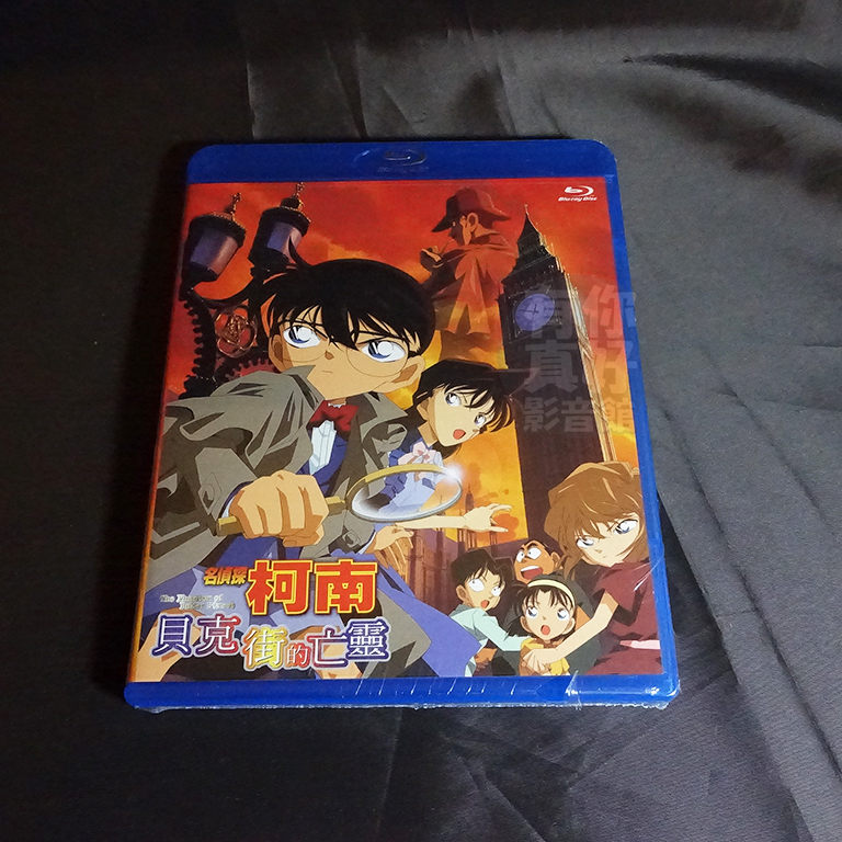 全新日本卡通動畫《名偵探柯南貝克街的亡靈》BD 藍光劇場版(2002) 雙語