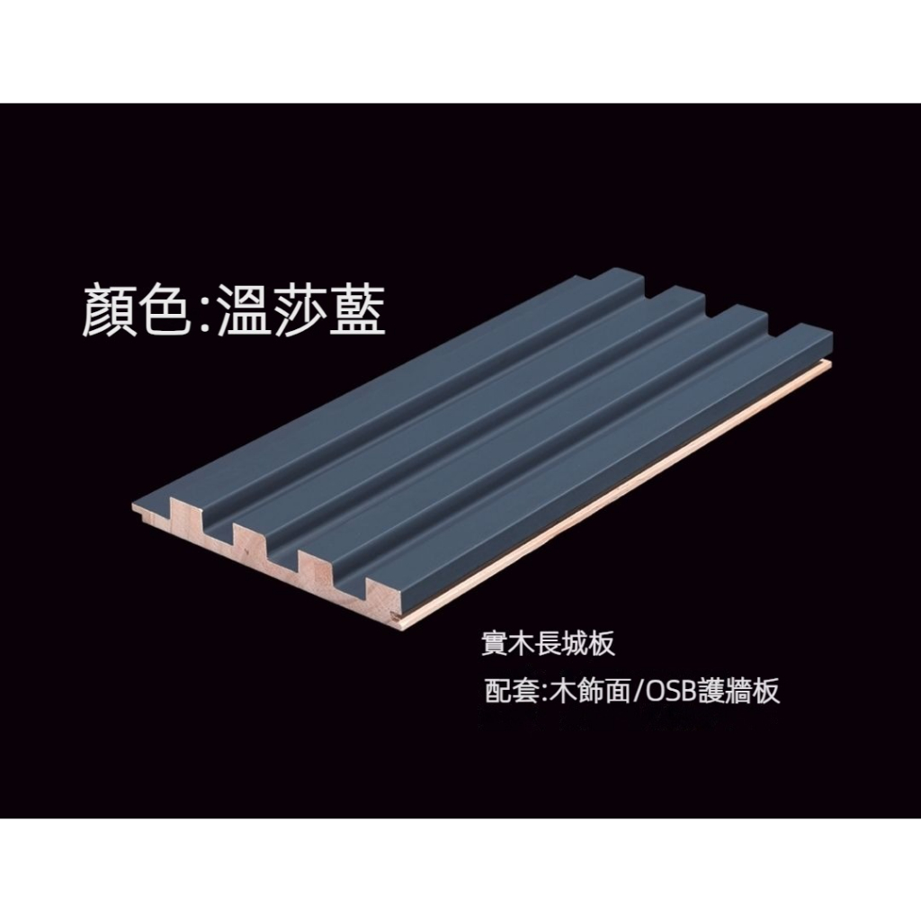 客製化 格柵板訂製 實木格柵 木格柵 旋轉格柵 內凹格柵 半圓格柵 裝潢背景牆格柵 木欄柵 格柵一體牆面裝飾板格柵板訂製 | 蝦皮購物