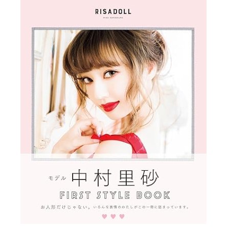RISADOLL－中村里砂第一本寫真造型書 | 蝦皮購物