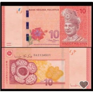 【全球硬幣】全新馬來西亞MALAYSIA 2012 10令吉 10Riggint一枚 少見 隨機出貨單張價 UNC | 蝦皮購物