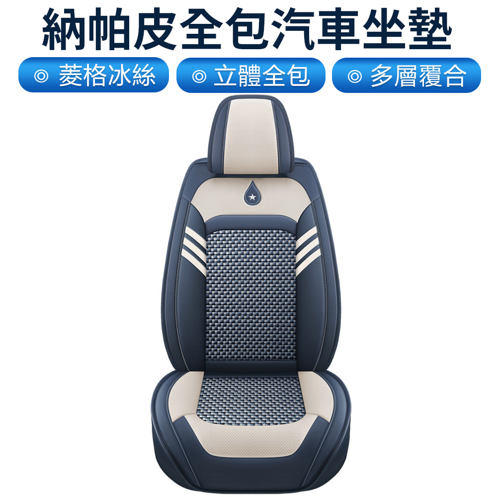 汽車座椅- 優惠推薦- 2023年10月| 蝦皮購物台灣