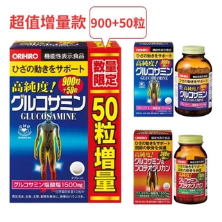 日本 ORIHIRO  高純度葡萄糖胺錠/ 高濃縮結晶葡萄糖胺+鮭魚軟骨素 關節骨骼保健