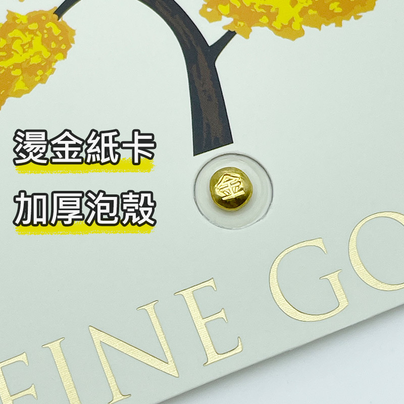 【金華貴金屬】純金小金豆1公克 - 檢驗卡裝 9999金塊 賓士金條製成 黃金塊 碎金 送禮 | 蝦皮購物